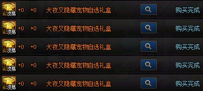 12个红11奶终于毕业了~3