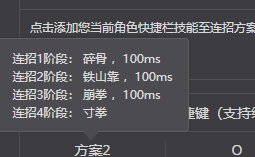 推荐一个武神的小技巧1