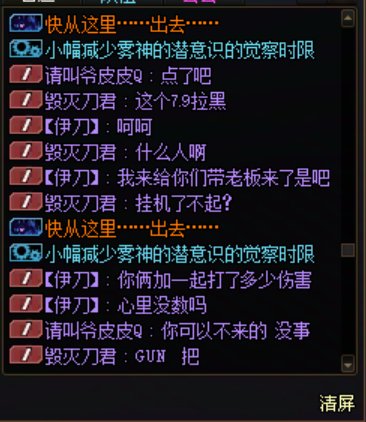 跨五避雷地主团体！1