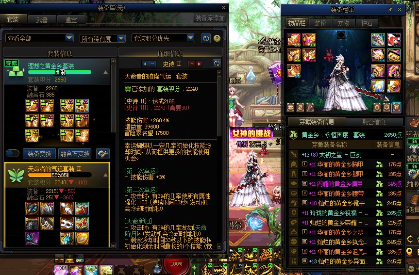 非洲人 单号党-剑魔四太初毕业？2