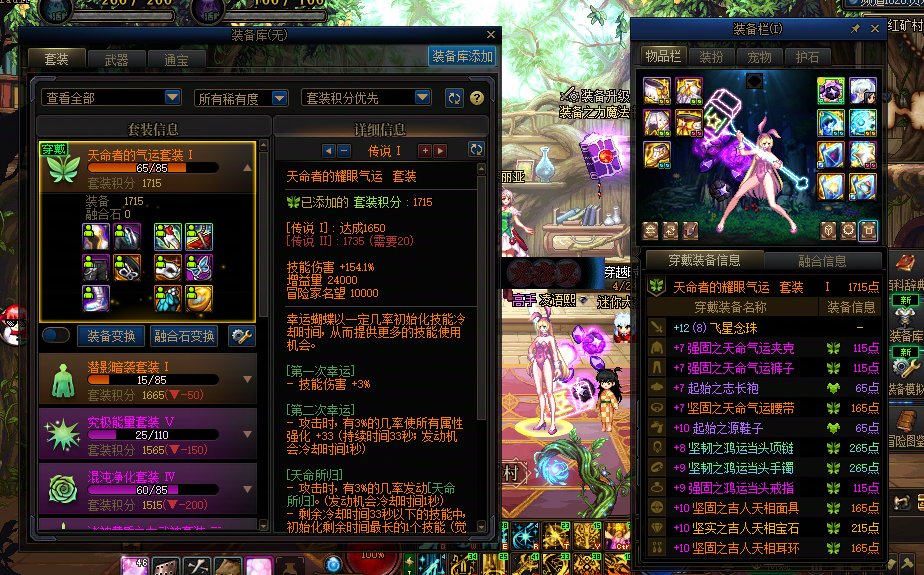 非洲人 单号党-剑魔四太初毕业？4