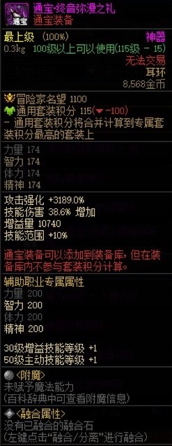 “奶用通宝耳环亏四维”不太准确2