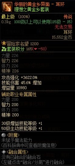 “奶用通宝耳环亏四维”不太准确3