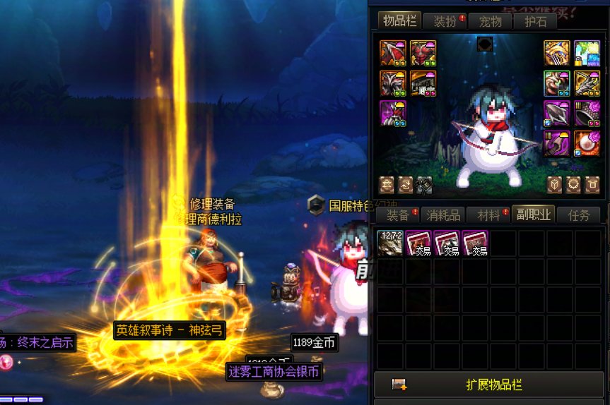 小号一直带着雾神武器，但是今天...这对吗？2