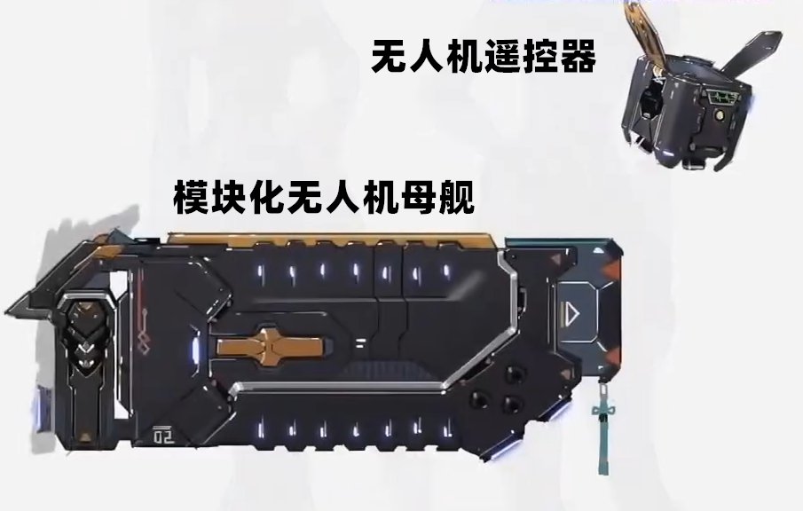 【前瞻：协战师】谁在呼叫舰队？装备天界全套最新科技的新职业8