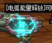 【前瞻：协战师】谁在呼叫舰队？装备天界全套最新科技的新职业14