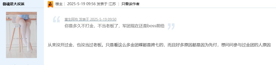 欺负跨七/八没人是吧2