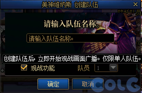 【前瞻：0522版本】观战系统与操作指北4