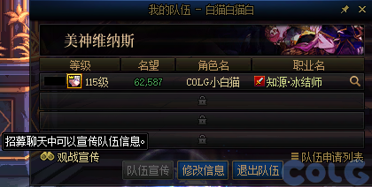 【前瞻：0522版本】观战系统与操作指北5