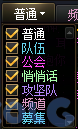 【前瞻：0522版本】观战系统与操作指北7