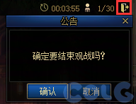 【前瞻：0522版本】观战系统与操作指北14