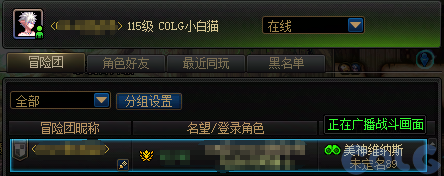 【前瞻：0522版本】观战系统与操作指北15
