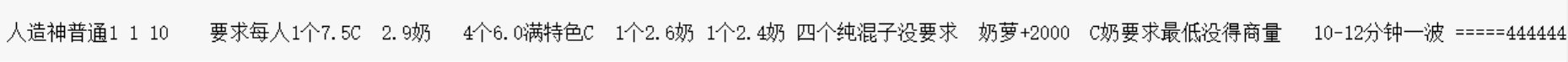 远离云团长，我竟然让打团时间从15分钟降低到5-8分钟，40个混子全打完，通透2