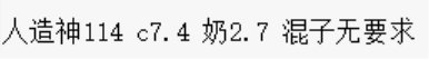 远离云团长，我竟然让打团时间从15分钟降低到5-8分钟，40个混子全打完，通透6