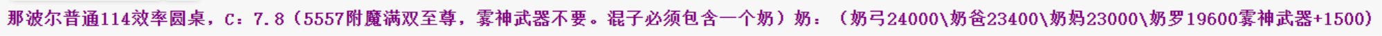 远离云团长，我竟然让打团时间从15分钟降低到5-8分钟，40个混子全打完，通透5