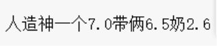 远离云团长，我竟然让打团时间从15分钟降低到5-8分钟，40个混子全打完，通透7