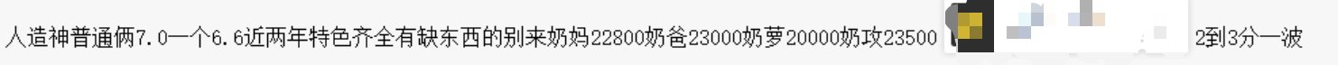远离云团长，我竟然让打团时间从15分钟降低到5-8分钟，40个混子全打完，通透1