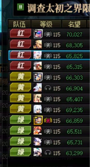 远离云团长，我竟然让打团时间从15分钟降低到5-8分钟，40个混子全打完，通透11