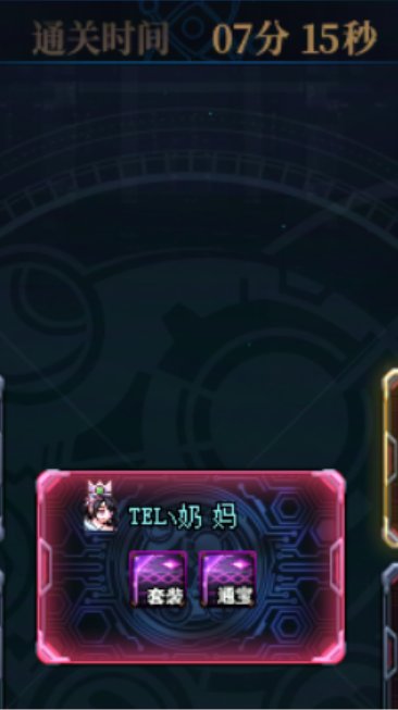 远离云团长，我竟然让打团时间从15分钟降低到5-8分钟，40个混子全打完，通透12