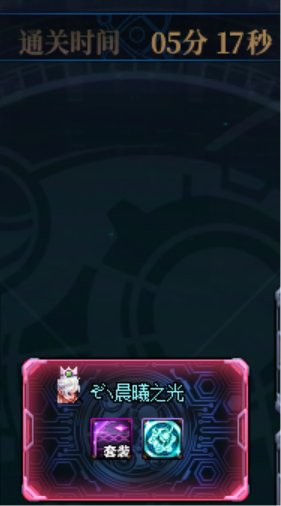 远离云团长，我竟然让打团时间从15分钟降低到5-8分钟，40个混子全打完，通透16