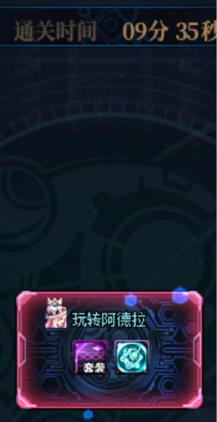 远离云团长，我竟然让打团时间从15分钟降低到5-8分钟，40个混子全打完，通透19
