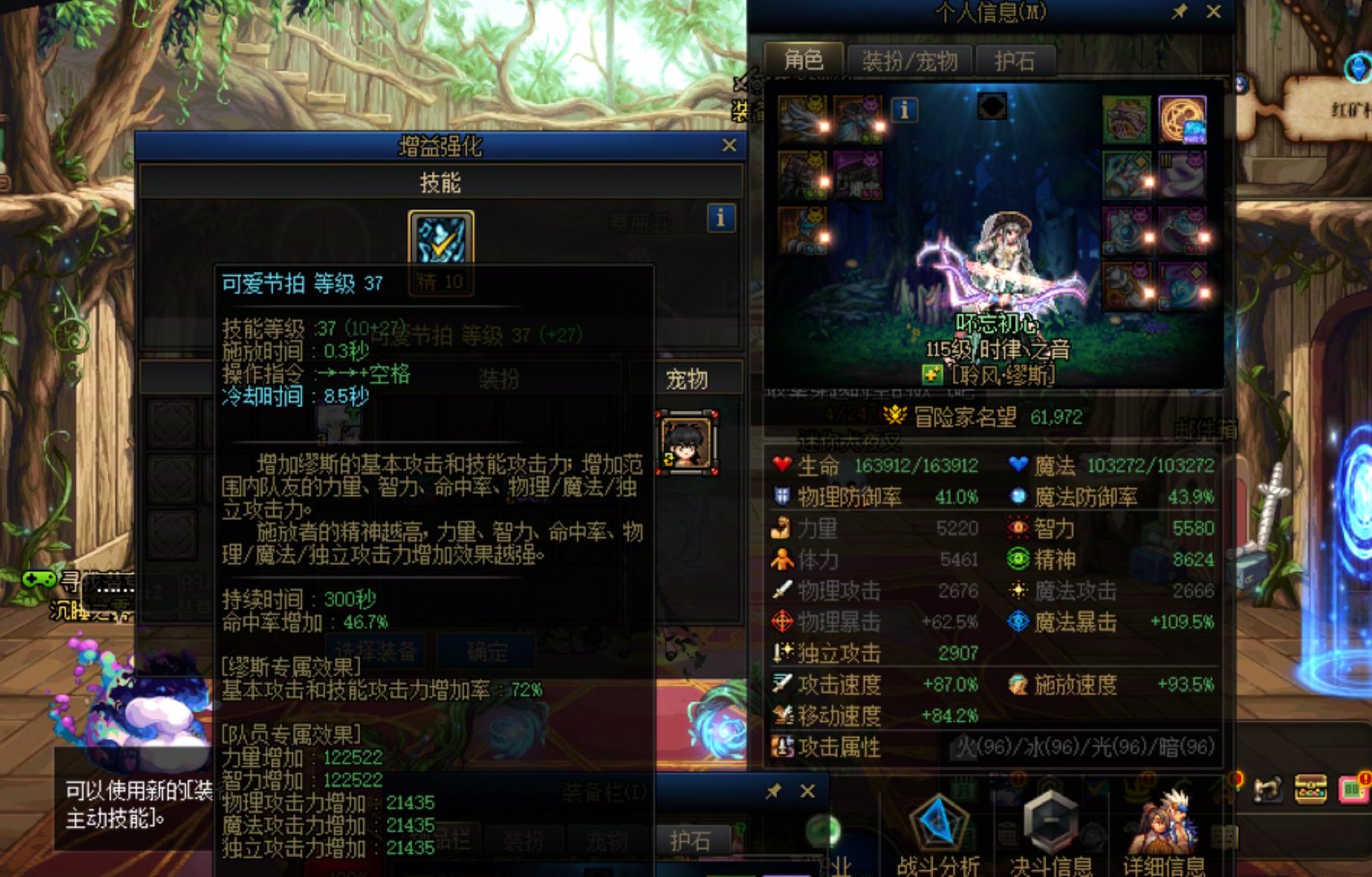 远离云团长，我竟然让打团时间从15分钟降低到5-8分钟，40个混子全打完，通透25