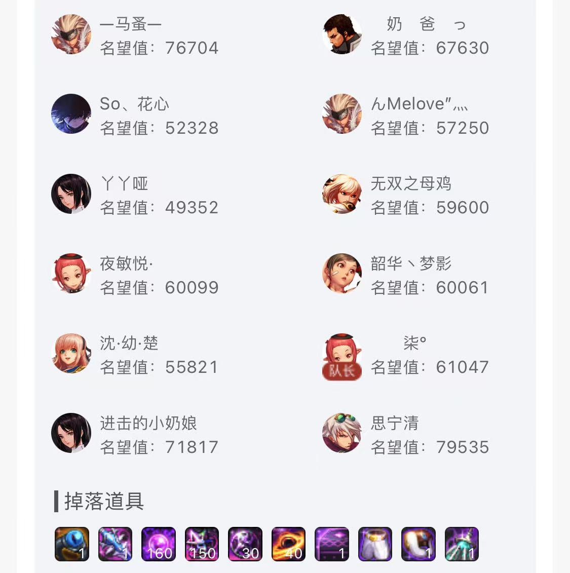 远离云团长，我竟然让打团时间从15分钟降低到5-8分钟，40个混子全打完，通透26