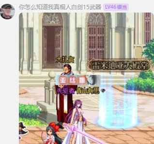 曝光个人跨7结婚的时候协商好心意点后期变卦2