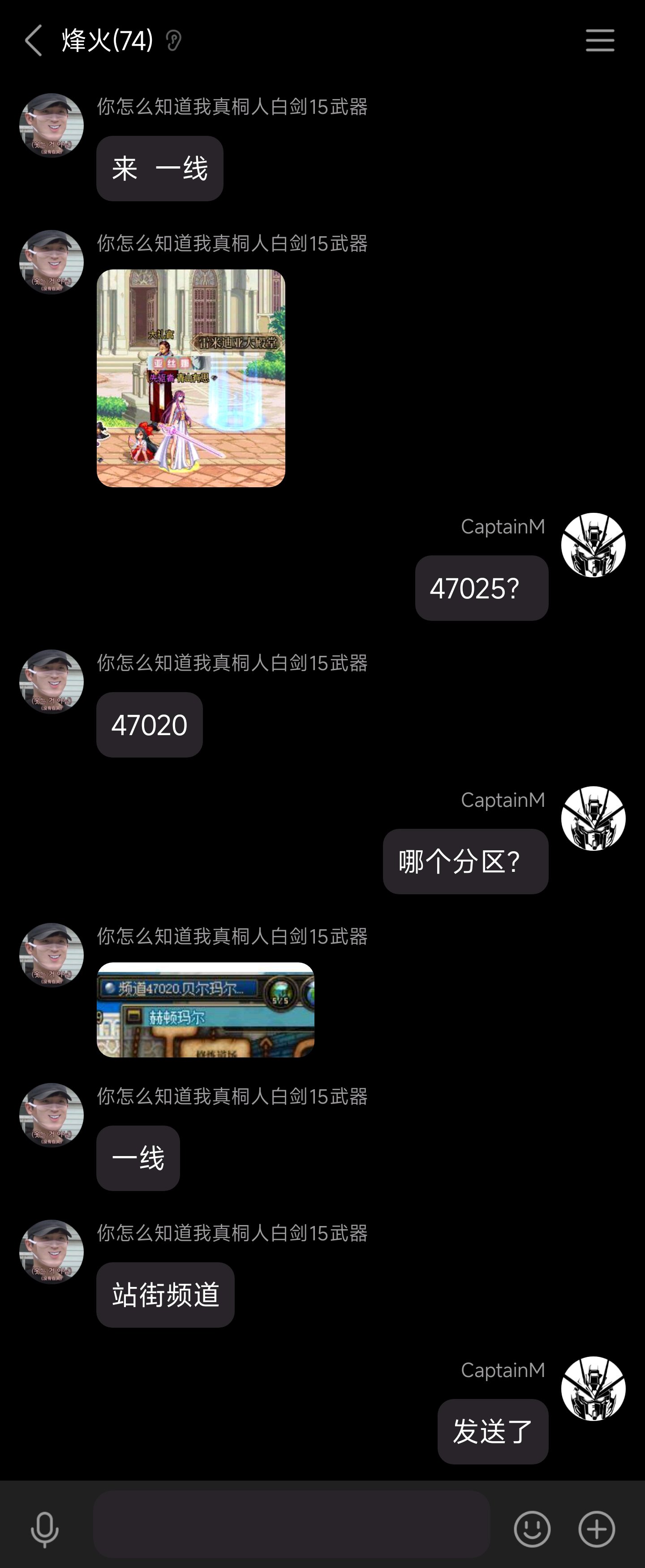 曝光个人跨7结婚的时候协商好心意点后期变卦3