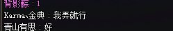 曝光个人跨7结婚的时候协商好心意点后期变卦5