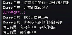 曝光个人跨7结婚的时候协商好心意点后期变卦8
