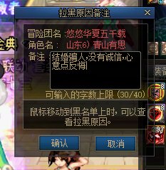 曝光个人跨7结婚的时候协商好心意点后期变卦1