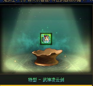 巨剑剑帝好用么1