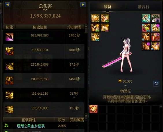 全勤+深渊0太初1