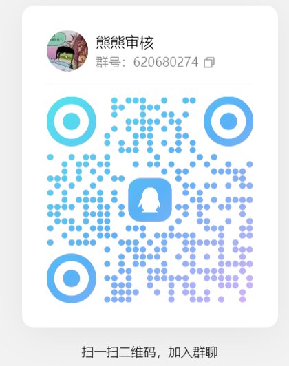 跨六人造神低配小团体招新人1