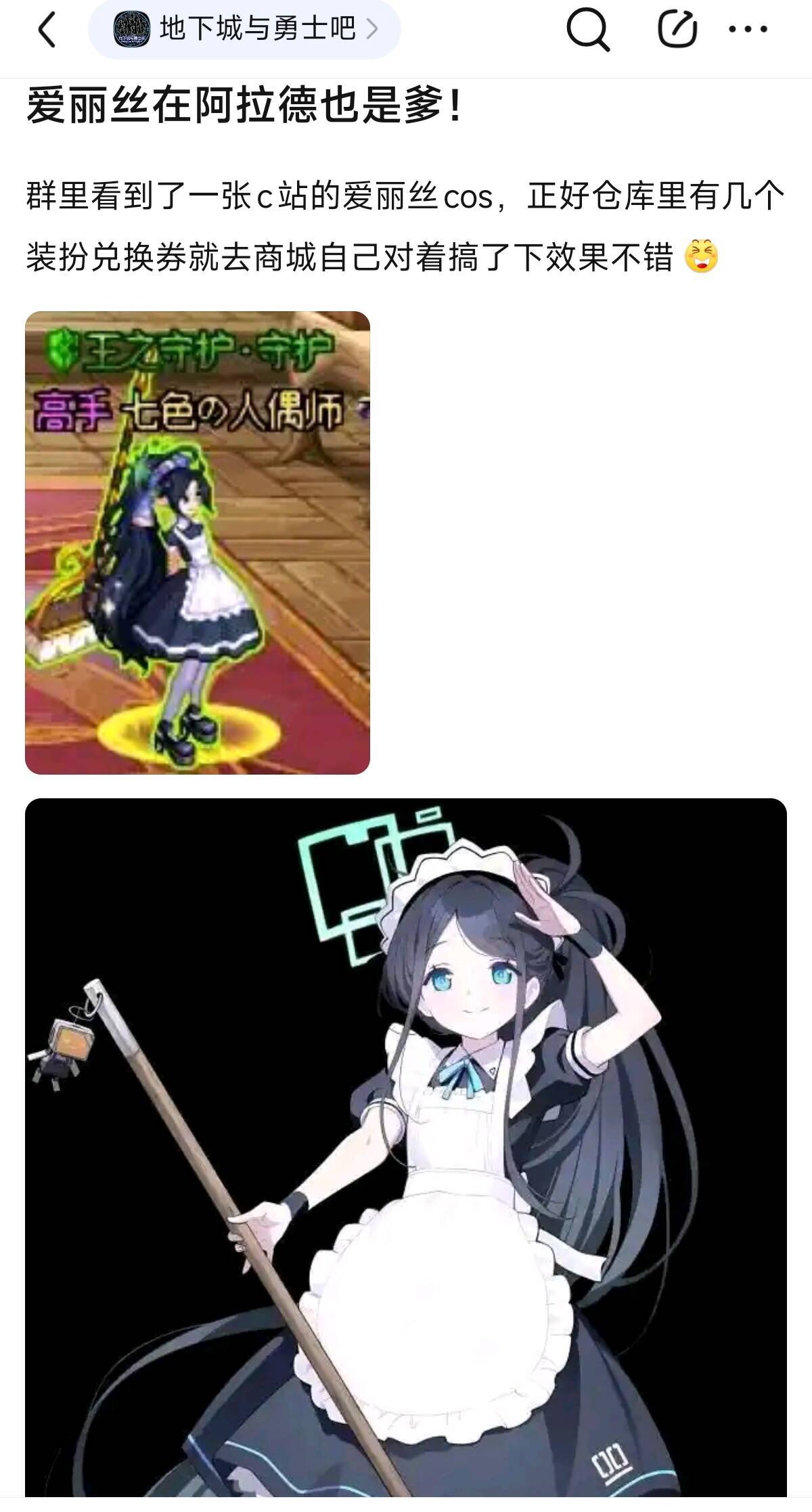 爱丽丝当爹染黄了怎么了！2