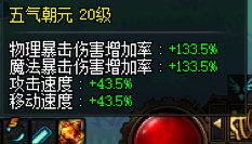 模拟：2550黄金乡之后的通宝选择-浅浅研究-附模拟实例5