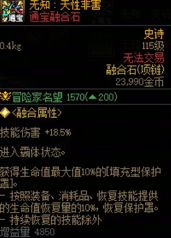 模拟：2550黄金乡之后的通宝选择-浅浅研究-附模拟实例6