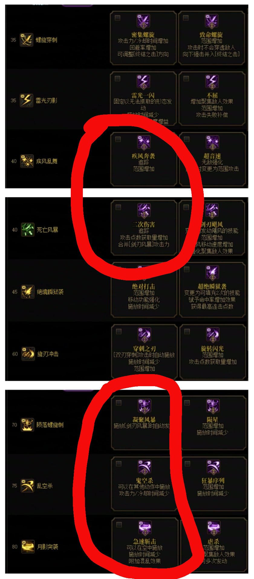 还没更新，目测刺客vp选这五个1
