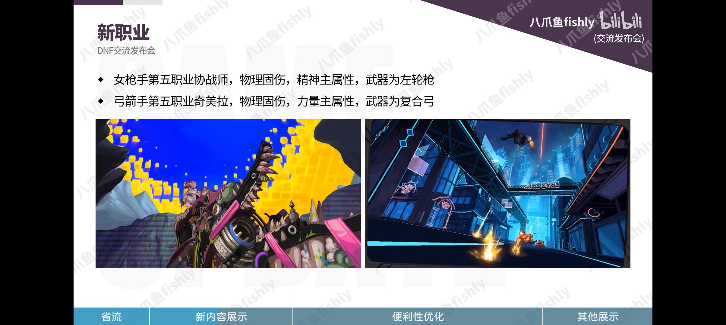 又是两个固伤（都是物理）。又是精神奶。左轮放大炮，笑死1