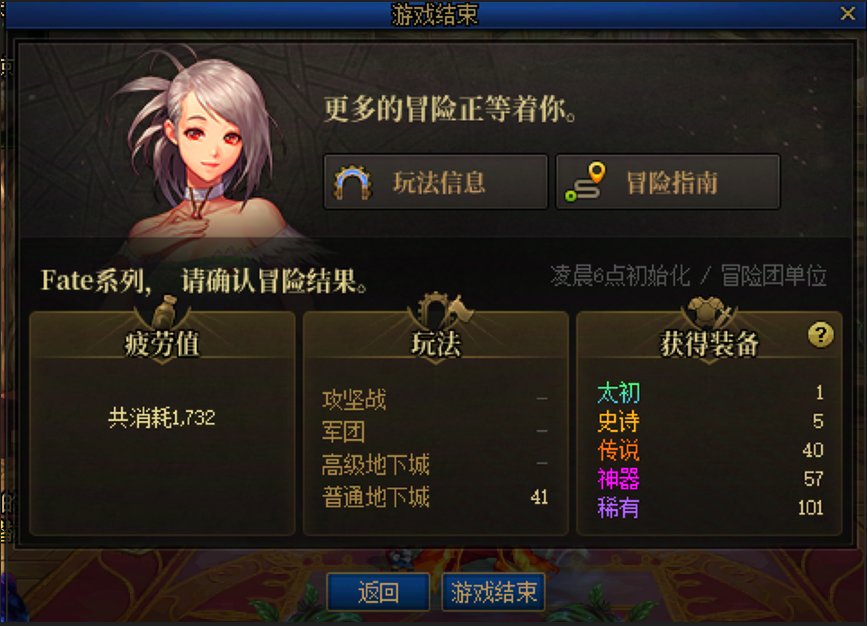 9个角色27把大深渊统计1