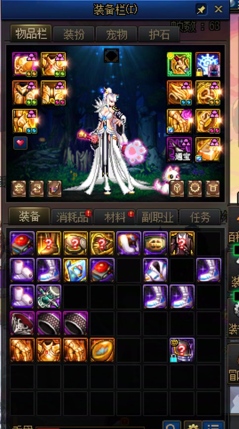 9个角色27把大深渊统计9