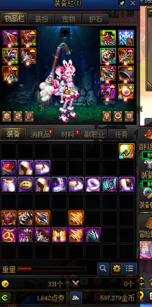 9个角色27把大深渊统计21
