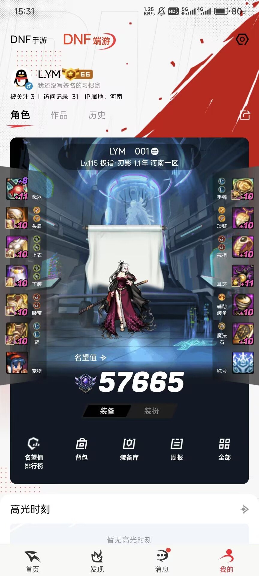 动态标准堪称典范2