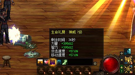 奶开太阳前的操作（奶爸错误内容指正）4