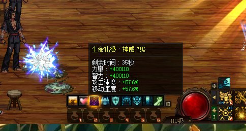 奶开太阳前的操作（奶爸错误内容指正）2