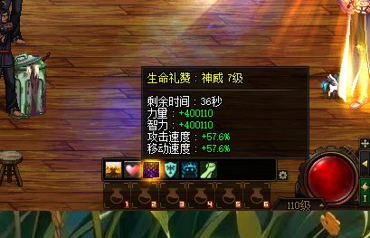奶开太阳前的操作（奶爸错误内容指正）3