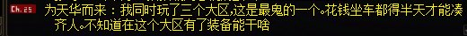 难道跨7/8就这样鬼下去么1