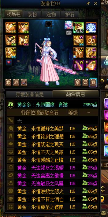 是的，我是那个拿机器人的女漫（开罐子版）2