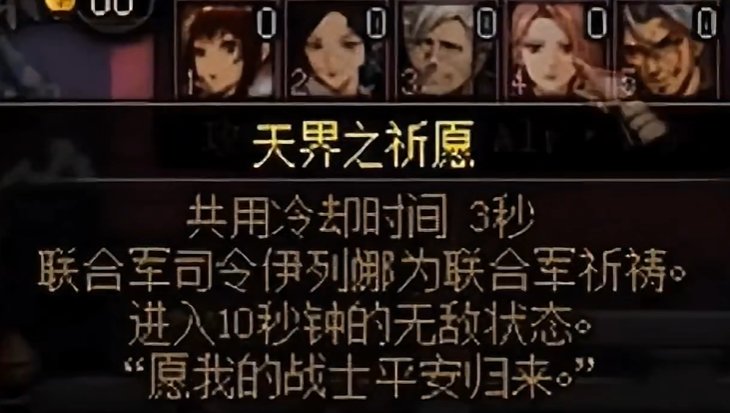 【杂谈】协战师也许会带动奶的改版14